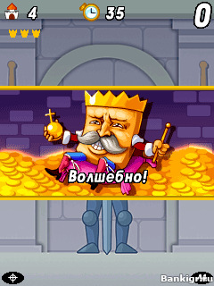 Flash ���� ���������� ������ (The Square King) �������� 4