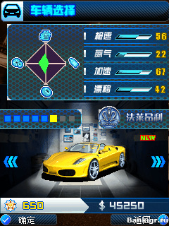 Flash ���� Ultimate Matrix kill 2 3D �������� 4