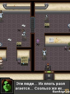 Flash ���� BioHazard �������� 3