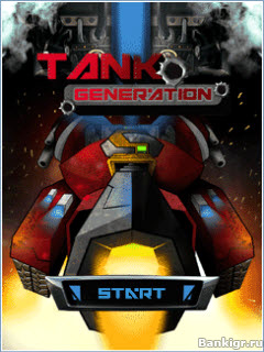 Flash ���� Tank Generation - ���� ��������� �������� 2