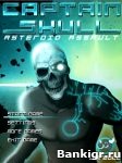 Flash ���� Captain Skull - ������� ����� �������� 2