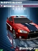Flash ���� Need For Speed Shift �������� 2