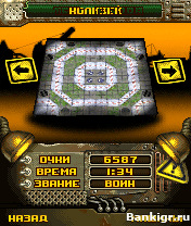 Flash ���� 3D Guns,   Wheels and Madheads �������� 3