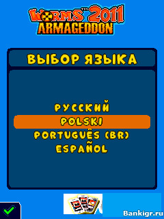Flash ���� Worms 2011 armageddon �������� �������� 2
