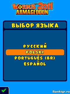 Flash ���� Worms 2011 armageddon �������� �������� 4