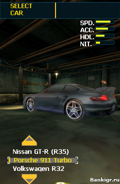 Flash  Need for speed undercover  2