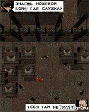 Flash ���� Antikiller Mobile �������� 2