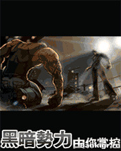 Flash ���� Gang Threat Ardor GTA �������� 2