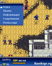 Flash ���� Fire Emblem Purification - ������� ���� �������� �������� 2