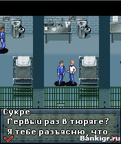 Flash ���� Prison Break - ����� �� ������ �������� 2