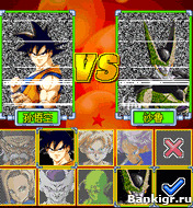 Flash ���� Dragon Ball Z �������� 2