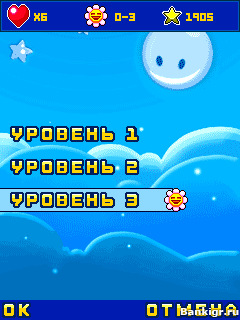 Flash ���� Pumpet Adventure �������� 2