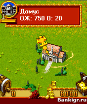 Flash ���� Romans and Barbarians �������� 2