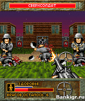 Flash ���� Smersh 3d �������� 2