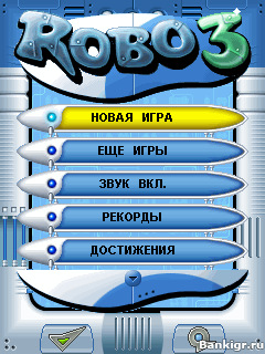 Flash ���� ���� 3 (Robo 3) �������� 2