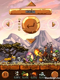 Flash ���� ������: ����������� ������� (Tribia: Prehistoric Tribes) �������� 4