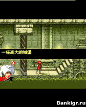 Flash ���� Hunting Demons ( ����� �� ������� ) �������� 2