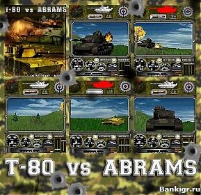 Flash ���� T80 vs Abrams �������� 2
