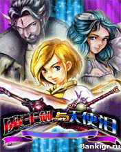 Flash ���� The Devil and the Angel of Tears Sword ( ������ � ����� ���� ���� ) �������� 1
