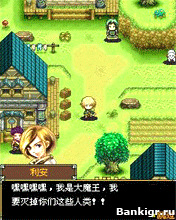 Flash ���� The Devil and the Angel of Tears Sword ( ������ � ����� ���� ���� ) �������� 2