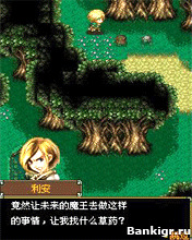 Flash ���� The Devil and the Angel of Tears Sword ( ������ � ����� ���� ���� ) �������� 3