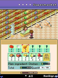 Flash ���� �������� ����� (Pizza Manager) �������� 3