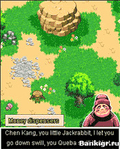 Flash ���� Fire Dragon Guang Dao ( �������� ������ ) �������� 2