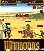 Flash ���� Warlords Castles ( ����� �������������� ) �������� 2