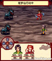 Flash ���� China Dragon 2 ( ��������� ������ 2 ) �������� 2