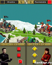 Flash ���� WAR ( ����� ) �������� 2