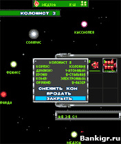 Flash ���� Rise Of Antares ( ���� �� ������� ) �������� 2