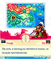 Flash ���� SanGuo Tower Defence ( ������ ����� � ������ ) �������� 2