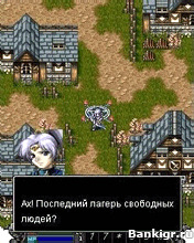 Flash ���� Might and Magic ( ��� � ����� ) �������� 3