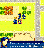 Flash ���� Fire Emblem Invasion ( ������� ���� ��������� ) �������� 2