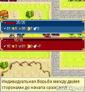 Flash ���� Fire Emblem Invasion ( ������� ���� ��������� ) �������� 3