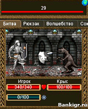 Flash ���� Eldor Legends ( ������� ������ ) �������� 2
