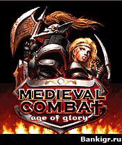 Flash ���� Medieval Combat 2 Age of Glory ( ��������� ������ 2 ��� ����� ) �������� 1