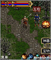 Flash ���� Dark God of War ( ������ ��� ����� ) �������� 3