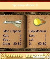 Flash ���� Heroes of Might and Magis mod 3 ( ����� ���� � ����� ��� 3 ) �������� 2