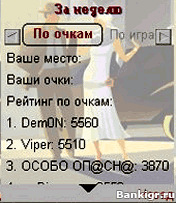 Flash ���� Mafia Online Mobile ( ����� ��-���� - ��������� ������ ) �������� 2