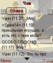 Flash ���� Mafia Online Mobile ( ����� ��-���� - ��������� ������ ) �������� 3
