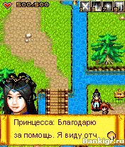 Flash ���� Legend Of Hero ( ������� � ������ ) �������� 2