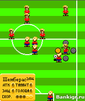 Flash ���� Footbol Tactic ( ����������� ������ ) �������� 2