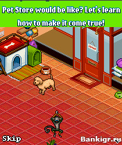Flash ���� My Pet Store ( ��� ���������� ) �������� 2
