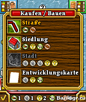 Flash ���� Catan The First Island ( ��������� ����� ) �������� 3