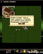 Flash ���� Evil Tale - Online �������� 2