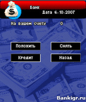 Flash ���� Master of Money ( Cash Master ) ( ��������� ����� ) �������� 2