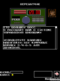 Flash ���� Metal Gear Classic �������� 2