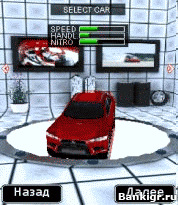 Flash ���� Street Racing 3D ( ������� ����� 3D ) �������� 2