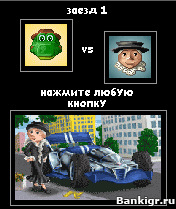 Flash ���� Nu pogodi Grand prix 07 ( �� , ������ ���� ��� 07 ) �������� 2